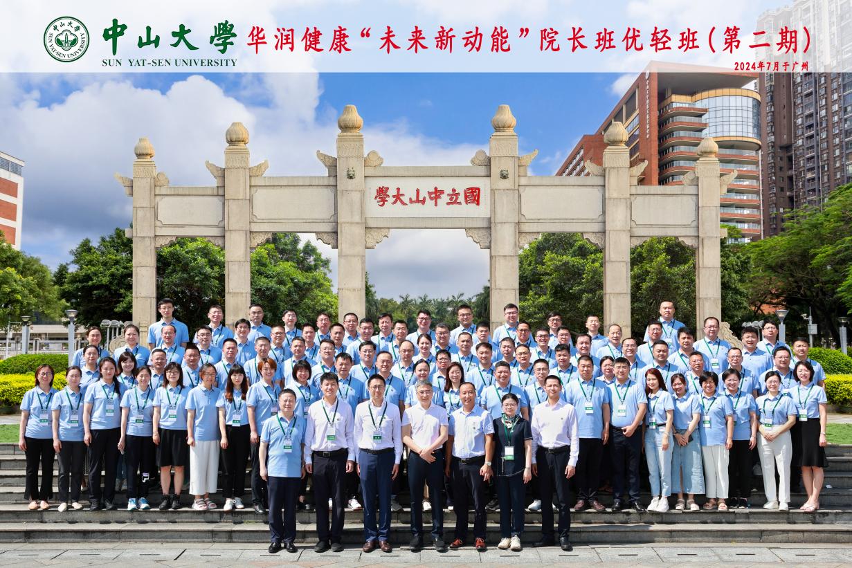 image-20240723090410-6