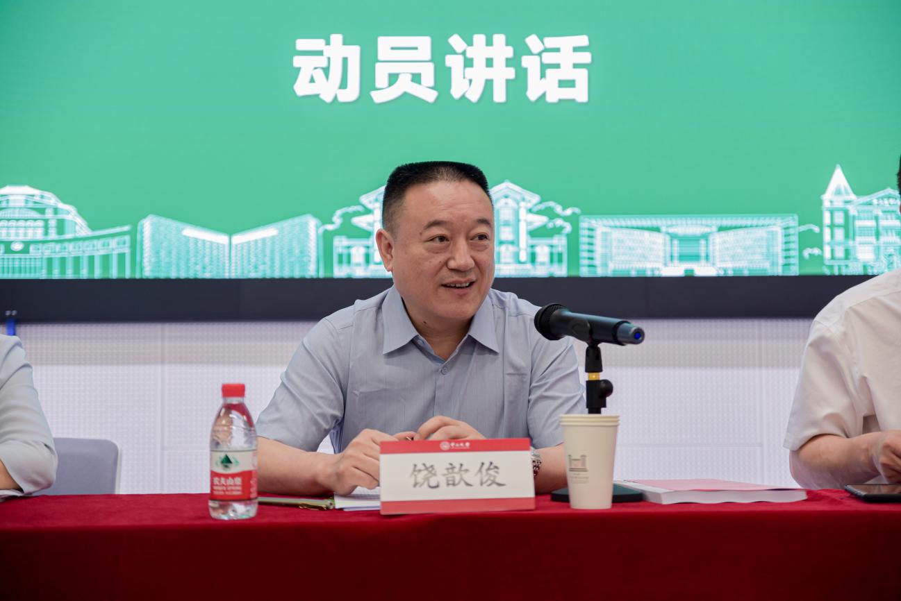 image-20240726112640-7