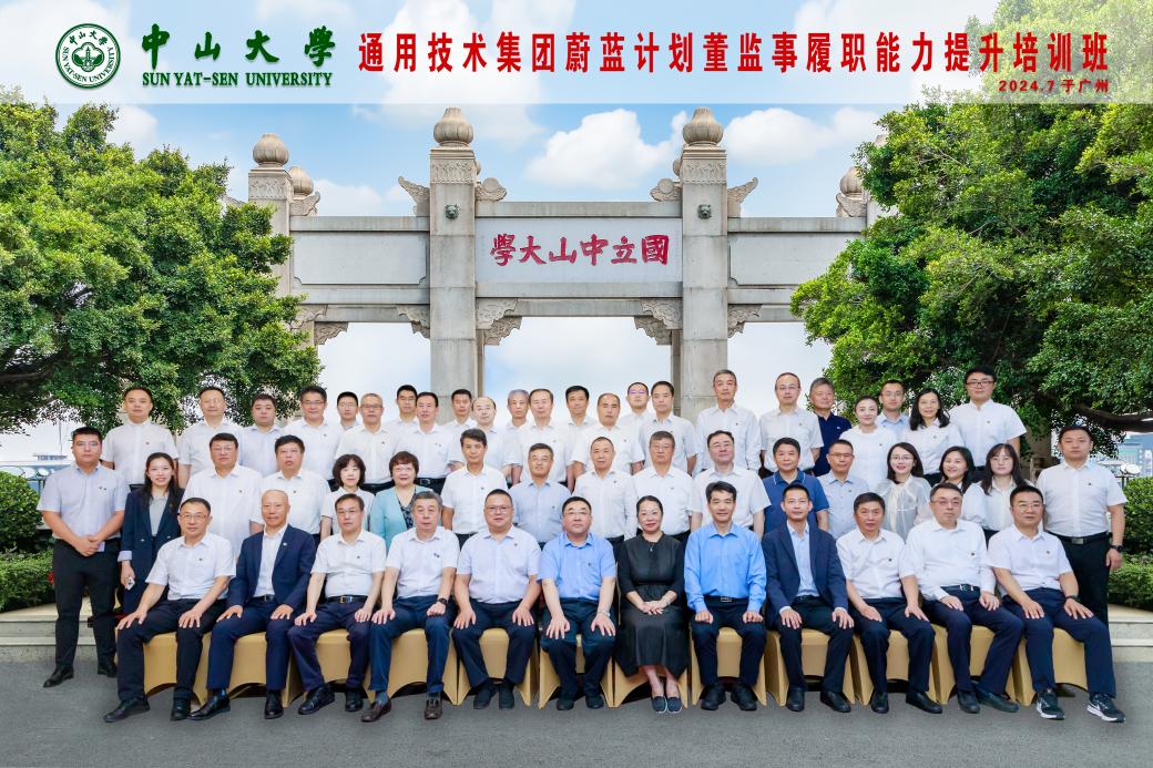 image-20240808100430-2