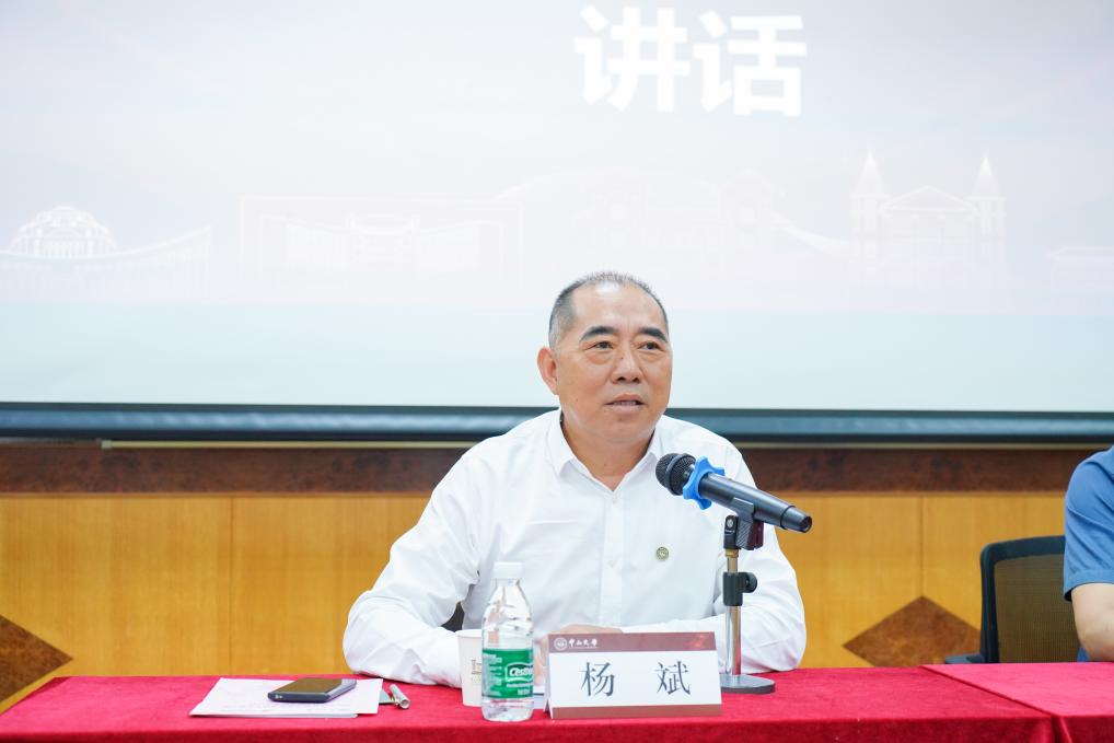 image-20240819112045-2