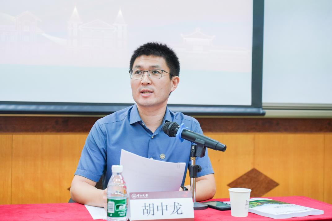 image-20240819112045-3