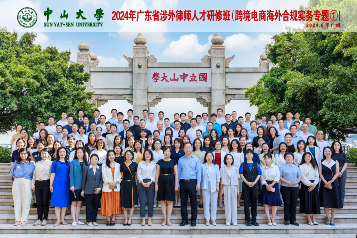 image-20240823090518-2