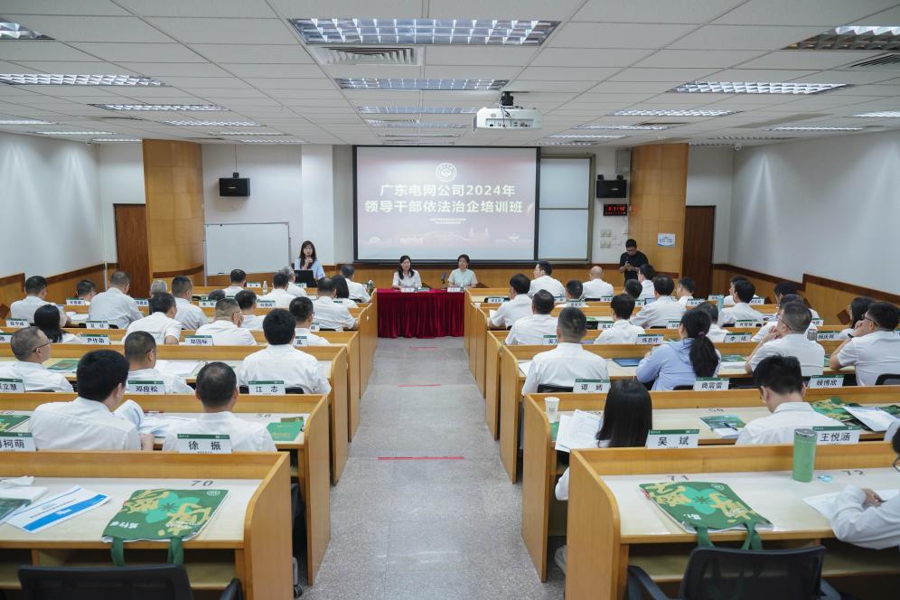 image-20240918105238-1