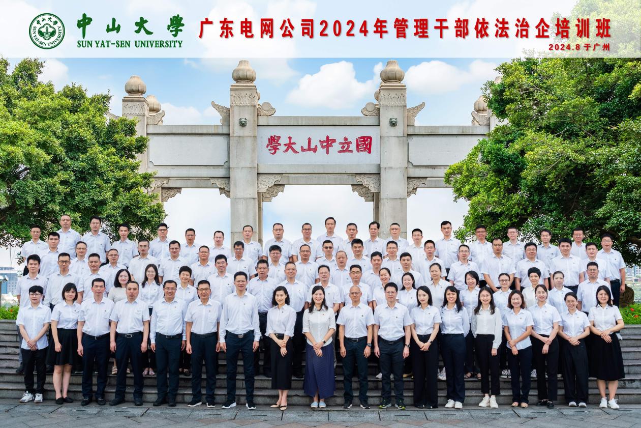 image-20240918105238-2